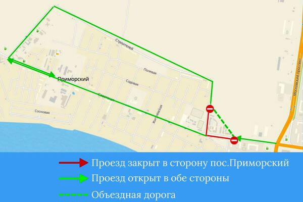 В Тольятти с 25 июля до конца августа изменится движение транс­порта по дороге на Приморский
