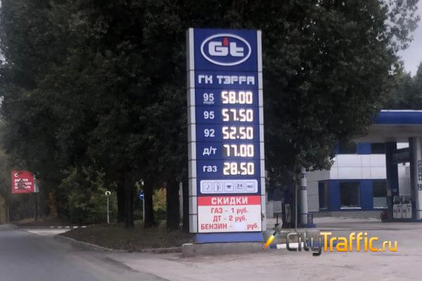 Дно пробито: цены на автоза­правках Тольятти сошли с ума