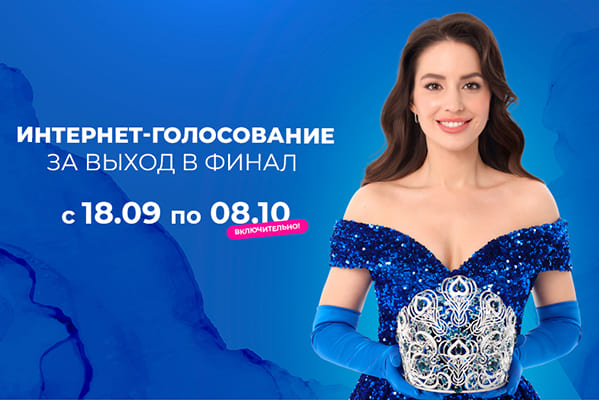 На 3 миллиона рублей и титул «Мисс Офис – 2023» претендуют 3 офисные сотрудницы из Самары