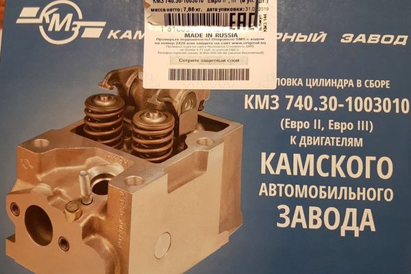 «КАМАЗ» наказал за произ­водство деталей двигателя другое челнинское предприятие