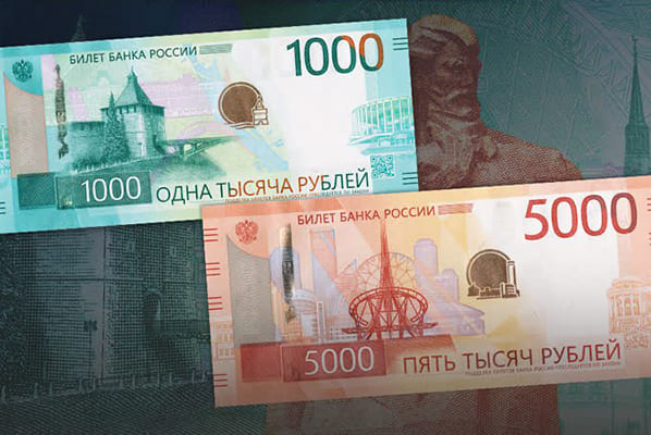 Обновленные банкноты номиналом 1000 и 5000 рублей выпускает Банк России