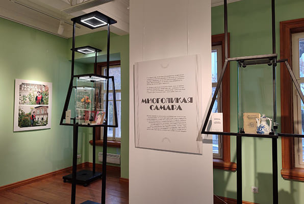 Музей «Заварка» в Самаре с ноября станет муниципальным