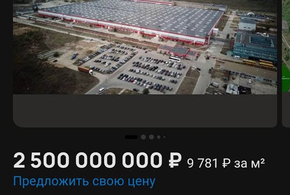 В Тольятти за 2,5 млрд рублей продают произ­вод­ственную площадку завода «Феррони»
