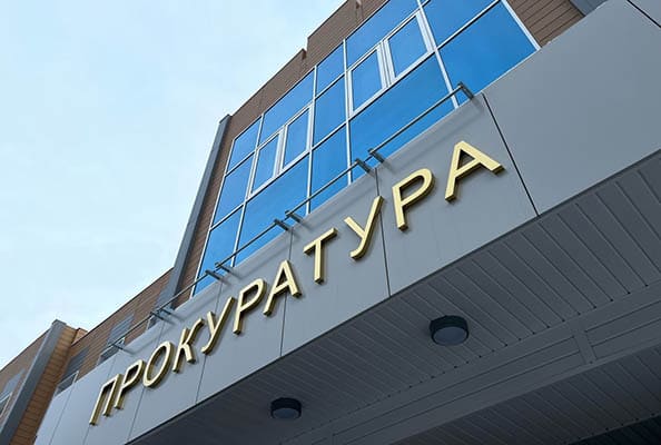 Новое здание прокуратуры в Тольятти планируется ввести в эксплуатацию до конца 2023 года
