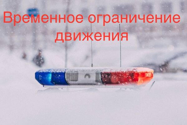 В Самарской области продолжают перекрывать дороги из-за метели 19 января