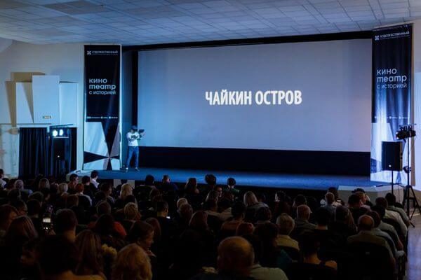 В Самаре пройдет премьерный показ фильма-лауреата между­на­родного фестиваля