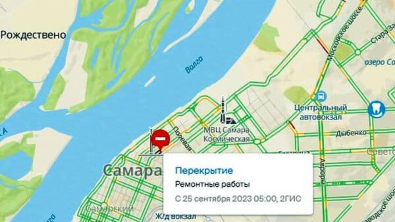 В Самаре информацию о перекрытии дорог разместят на картах 2ГИС |  CityTraffic