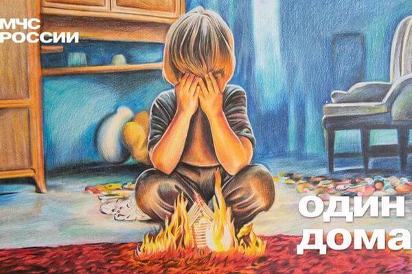 В Самарской области 5 детей погибли на пожарах с начала 2024 года