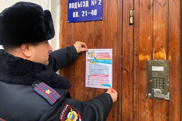 Жительница Самарской области уберегла 1,5 млн рублей от мошен­ников, увидев в банке полицейскую памятку