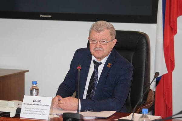 Комитет по регла­менту Самарской губдумы возглавил Владимир Бокк