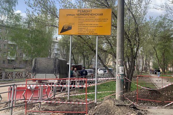 После ремонта улица Чернореченская в Самаре станет трехполосной