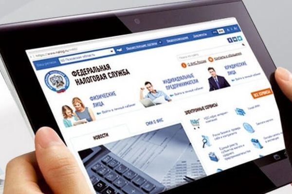 На сайте ФНС России заработал новый электронный сервис