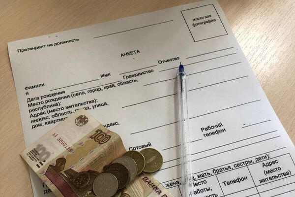 Самарец заполнил анкету в интернете —  и лишился 50 тысяч рублей