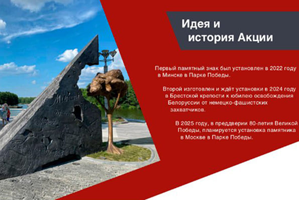 В Тольятти будут собирать советские монеты, которые станут основой для сплава памятника героям ВОВ