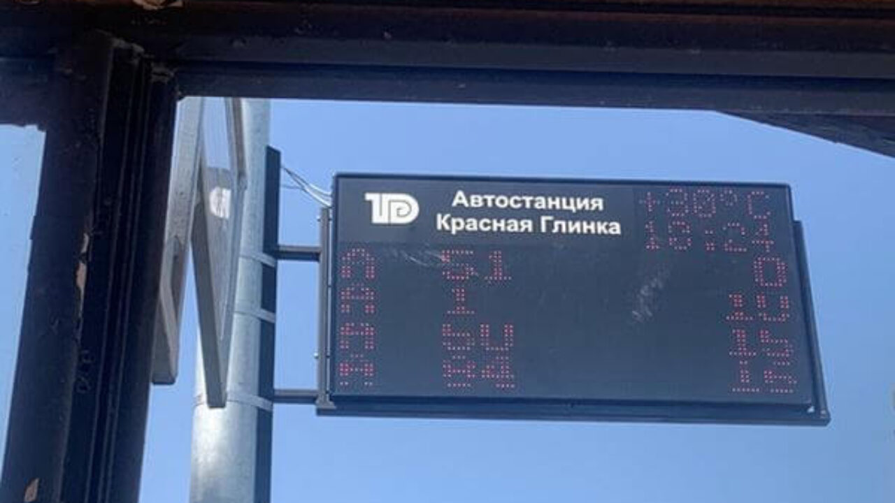 В Самаре на 6 остановках появились электронных табло | CityTraffic