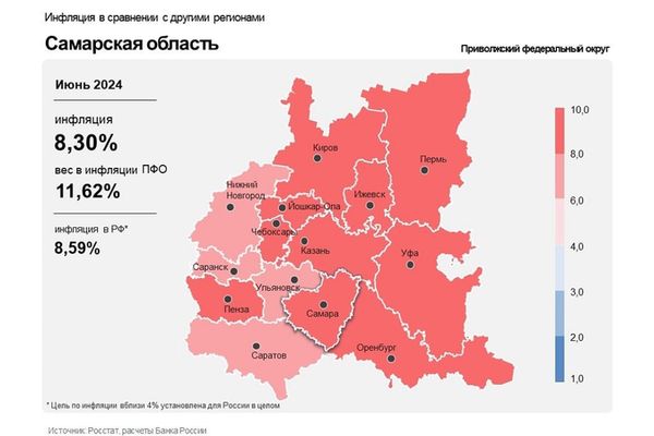 Рост цен на проезд в Тольятти повлиял на инфляцию в Самарской области